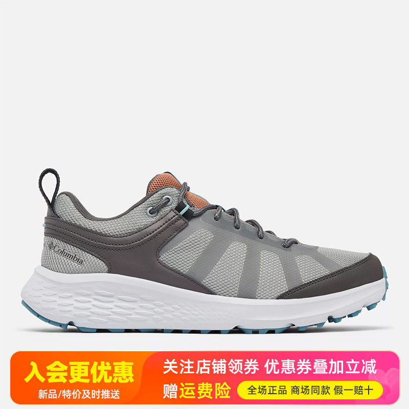 哥伦比亚Columbia户外男鞋防水防滑缓震运动鞋登山鞋徒步鞋BM7096