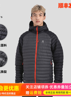 Haglofs火柴棍运动户外男款防风透气轻量保暖棉服外套夹克603158