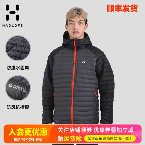 haglofs火柴棍男款户外保暖夹克