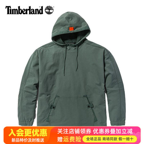 Timberland添柏岚运动户外男女同款连帽休闲宽松套头衫卫衣A619D