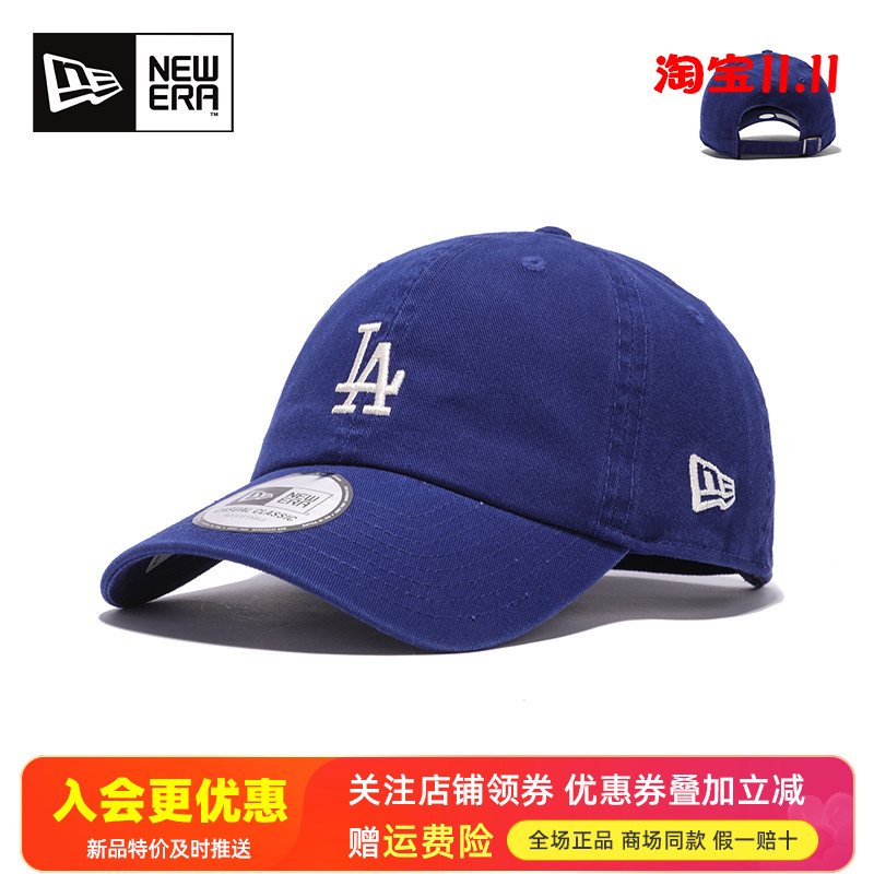 NewEra纽亦华经典棒球帽