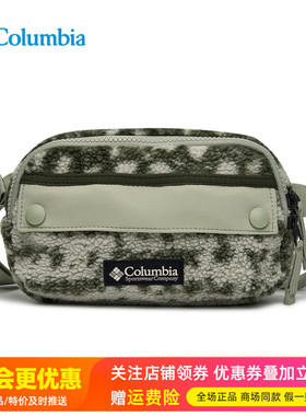 哥伦比亚Columbia户外男女款ICON复古1L运动休闲旅行腰包UU0744