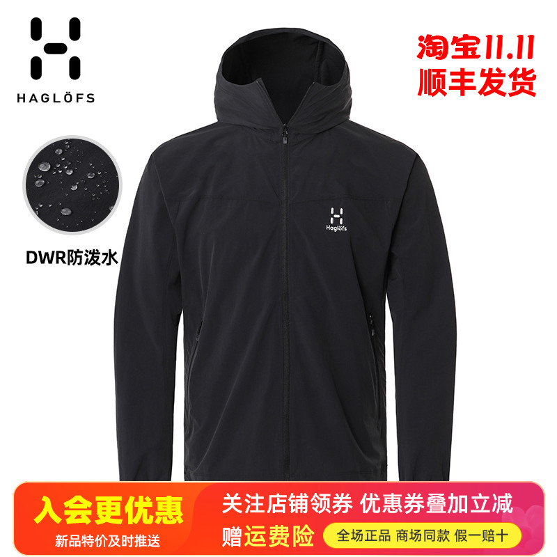 火柴棍轻薄防水软壳衣夹克