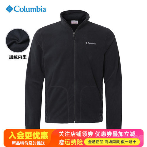 哥伦比亚户外保暖抓绒衣