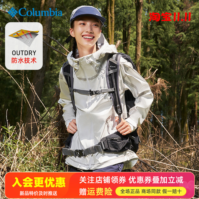 哥伦比亚户外防水冲锋衣