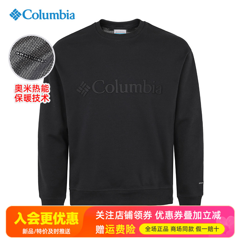 哥伦比亚热能保暖套头卫衣