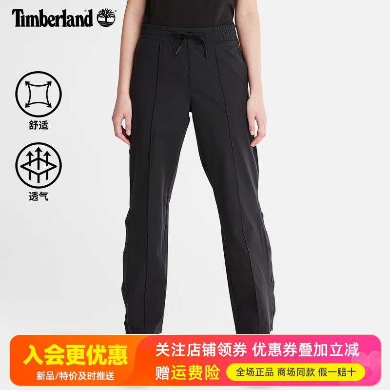 Timberland添柏岚运动户外女裤轻薄透气防泼水休闲修身长裤A5ZCN