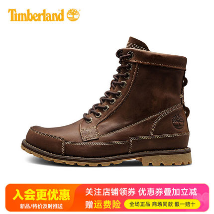 2026春夏Timberland添柏岚户外踢不烂男鞋防滑马丁靴高帮靴15551