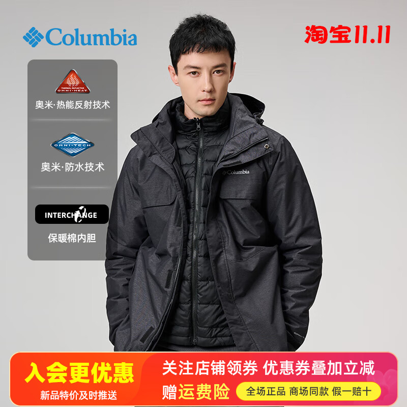 哥伦比亚Columbia户外男热能保暖防水夹棉内胆三合一冲锋衣WE4191