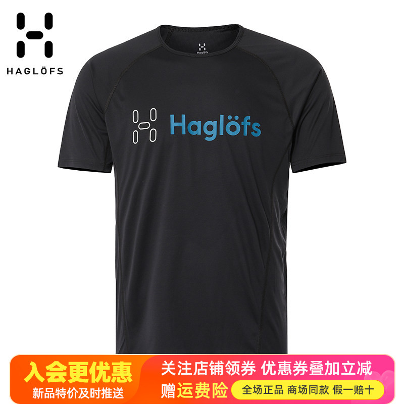 火柴棍HAGLOFS户外男装快干透气图片