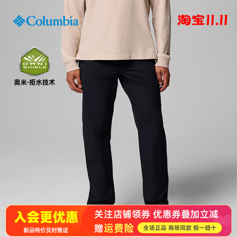 2025秋冬哥伦比亚户外男裤拒水防风运动弹力舒适透气休闲裤AE8535
