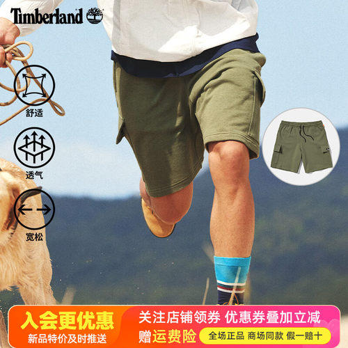 Timberland添柏岚户外男裤休闲运动短裤五分裤A67CD