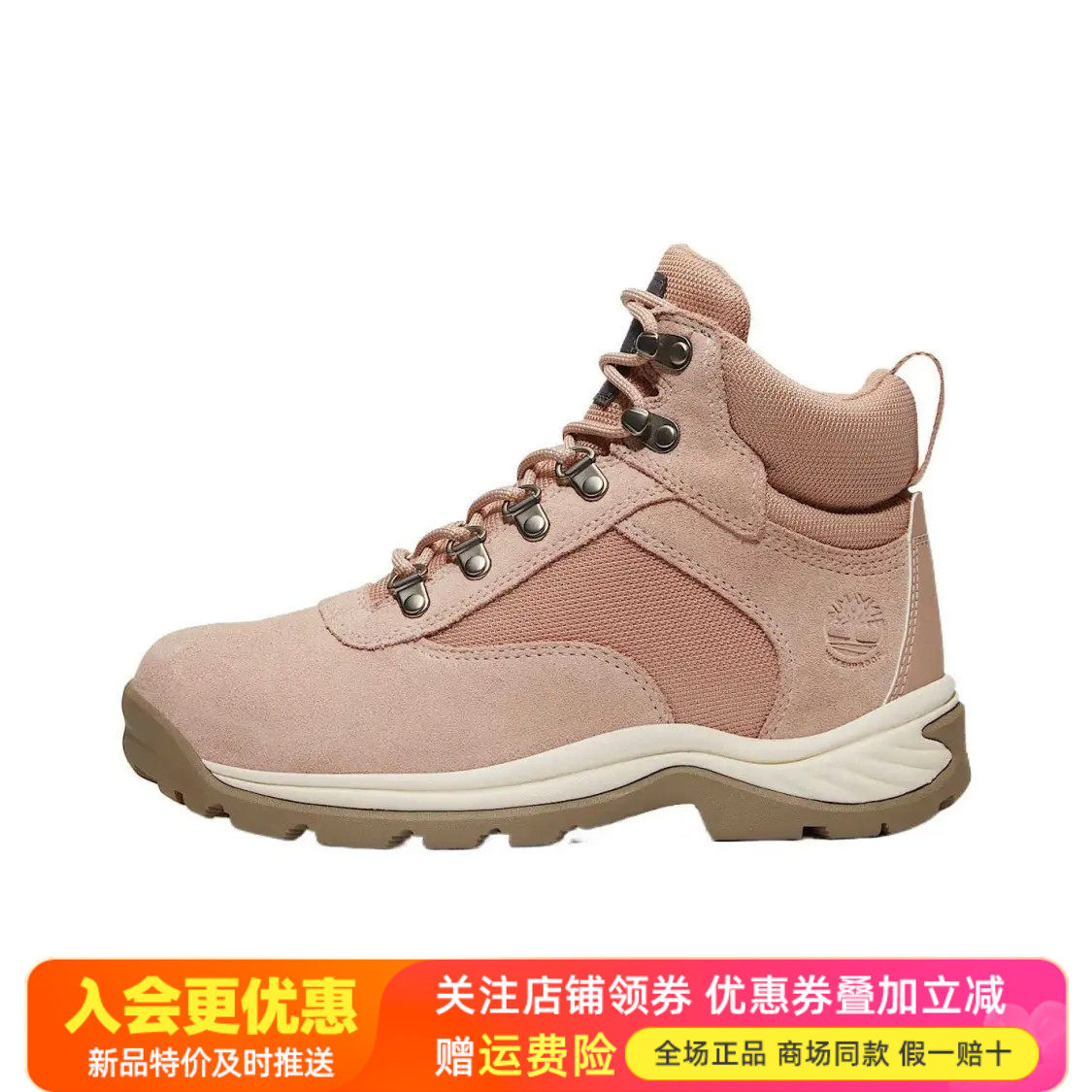 Timberland添柏岚户外踢不烂女鞋防水防滑缓震登山鞋徒步鞋A2KNT