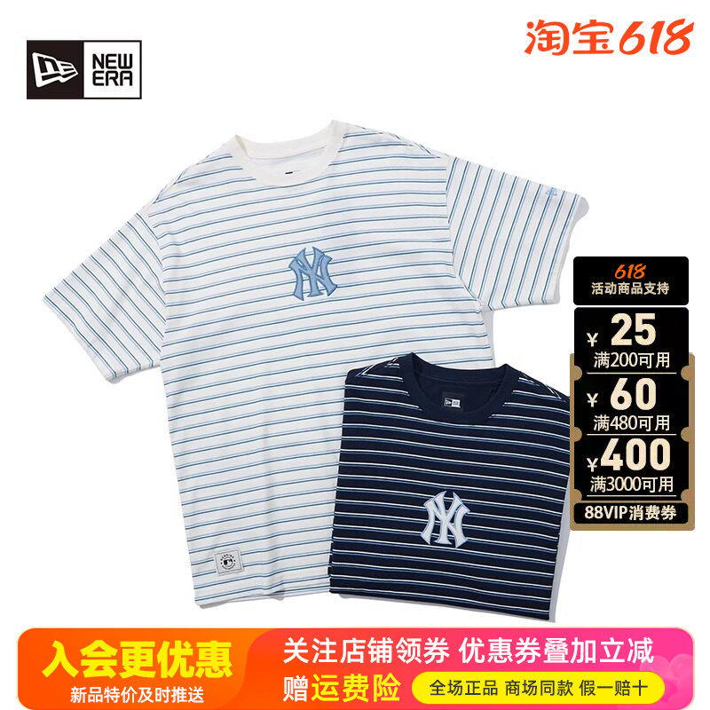 NewEra纽亦华男女同款MLB系列棉舒适条纹圆领短袖T恤13099374