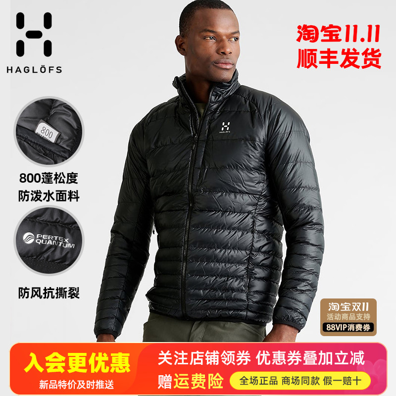火柴棍haglofs户外防水羽绒服