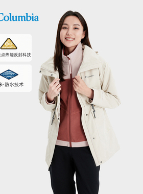 哥伦比亚户外女装金点热能防水防风耐磨休闲冲锋衣外套夹克WR4936
