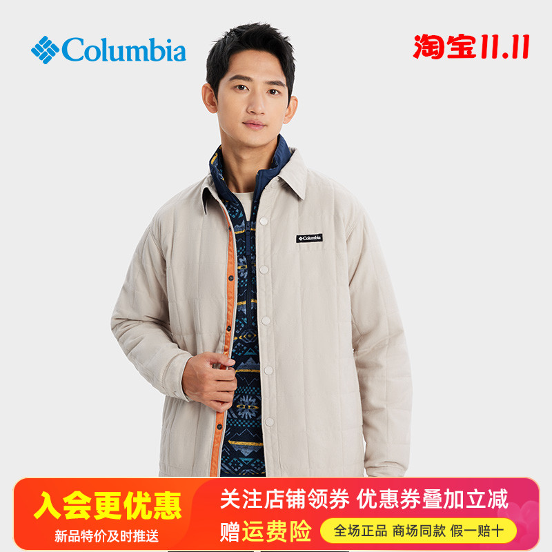 哥伦比亚保暖防风加厚外套