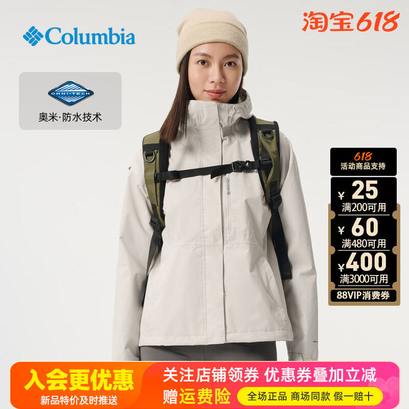 2026春夏新品哥伦比亚女装防风防水单层冲锋衣夹克WR0533/XR5941