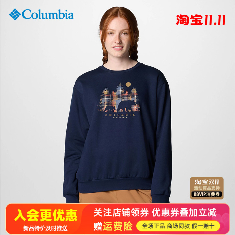 哥伦比亚Columbia户外女加绒保暖印花时尚休闲圆领套头卫衣AR5580