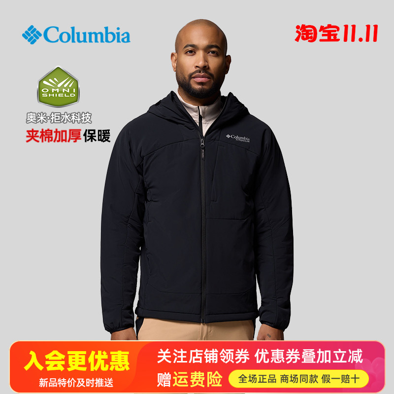 2025秋冬哥伦比亚户外男拒水防风夹棉加厚保暖冲锋衣棉服WO0604