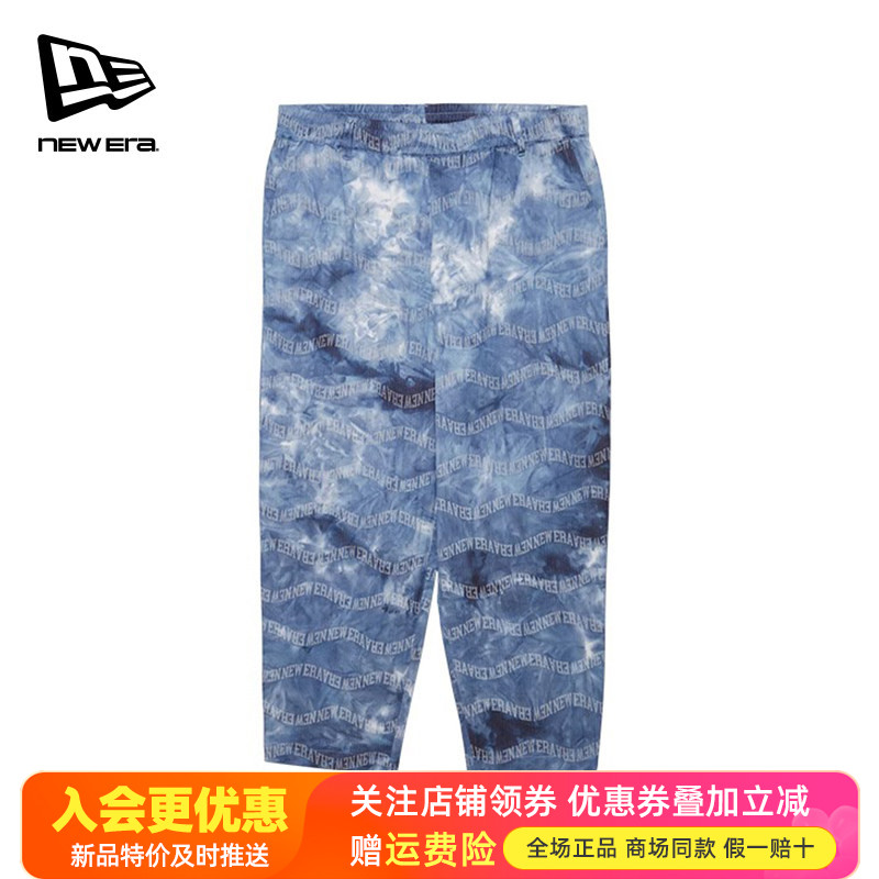 纽亦华刘也明星同款休闲长裤