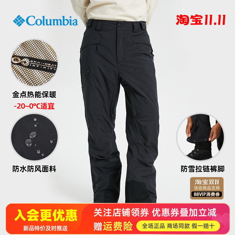哥伦比亚户外男裤金点热能保暖防水防风加厚冲锋裤滑雪裤WE8941