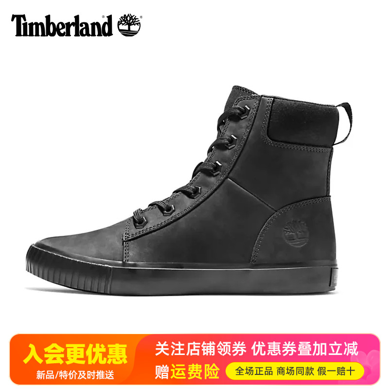 Timberland添柏岚户外休闲鞋