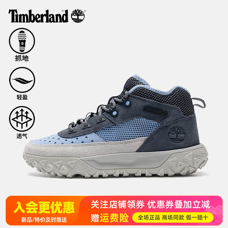 Timberland添柏岚户外男鞋MOTION6中帮透气防滑徒步登山鞋A6CW1