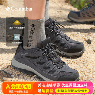徒步鞋 2025新品 哥倫比亞戶外男鞋 輕便透氣防滑緩震登山鞋 BM4595