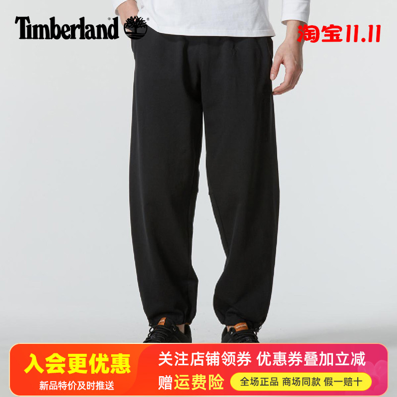Timberland添柏岚户外男裤休闲宽松版毛圈里运动长裤卫裤A618S