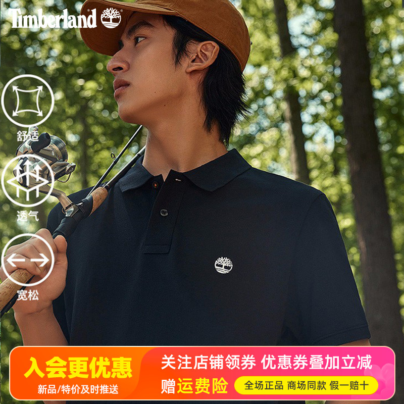 Timberland添柏岚运动翻领POLO衫
