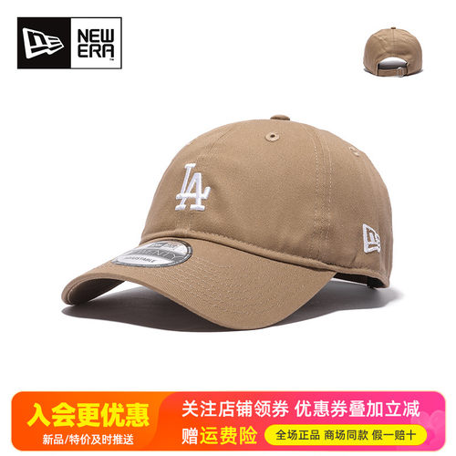 NewEra纽亦华经典920棒球帽