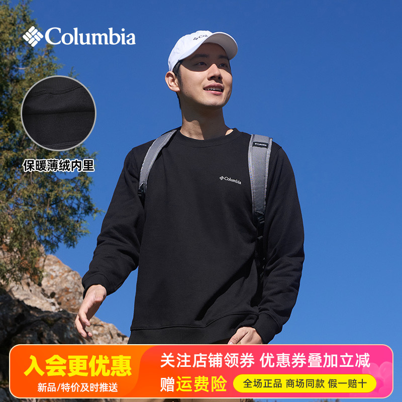 哥伦比亚加绒保暖休闲卫衣