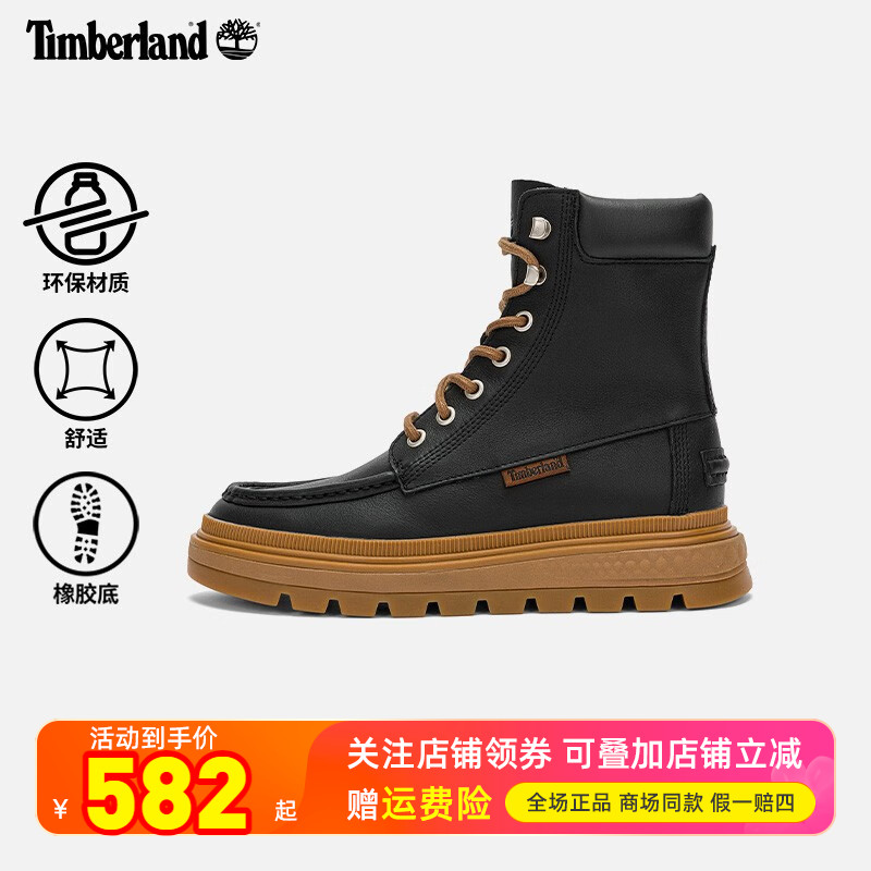 Timberland添柏岚户外高帮马丁靴