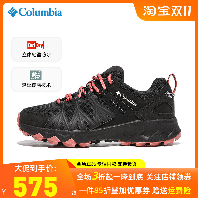 2023秋冬新品哥伦比亚户外女Outdry防水防滑缓震登山徒步鞋BL5953