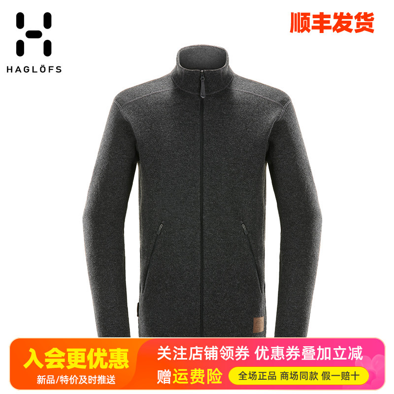 火柴棍haglofs秋冬城市户外男