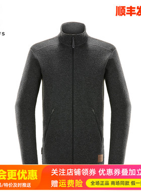 HAGLOFS火柴棍秋冬城市户外男装保暖商务休闲针织衫603642