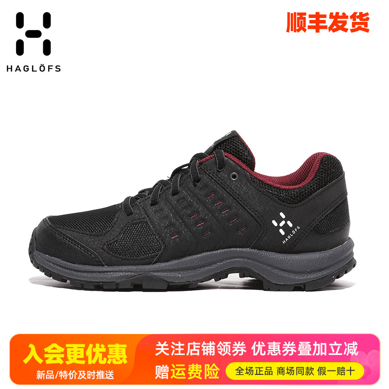 火柴棍HAGLOFS轻便透气徒步鞋