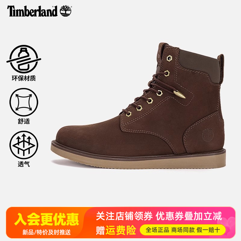 Timberland添柏岚踢不烂户外男鞋运动休闲高帮马丁靴A5Y2H/A5Y19