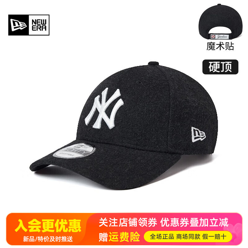 NewEra纽亦华MLB系列毛呢绵羊毛大标940硬顶弯檐棒球帽60292554