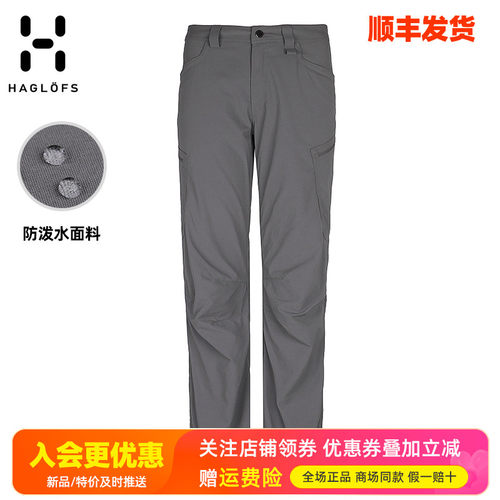 火柴haglofs户外女裤泼水弹力