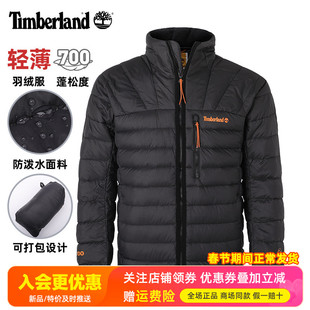 Timberland添柏岚户外男款700蓬轻量防泼水保暖羽绒服外套A6687