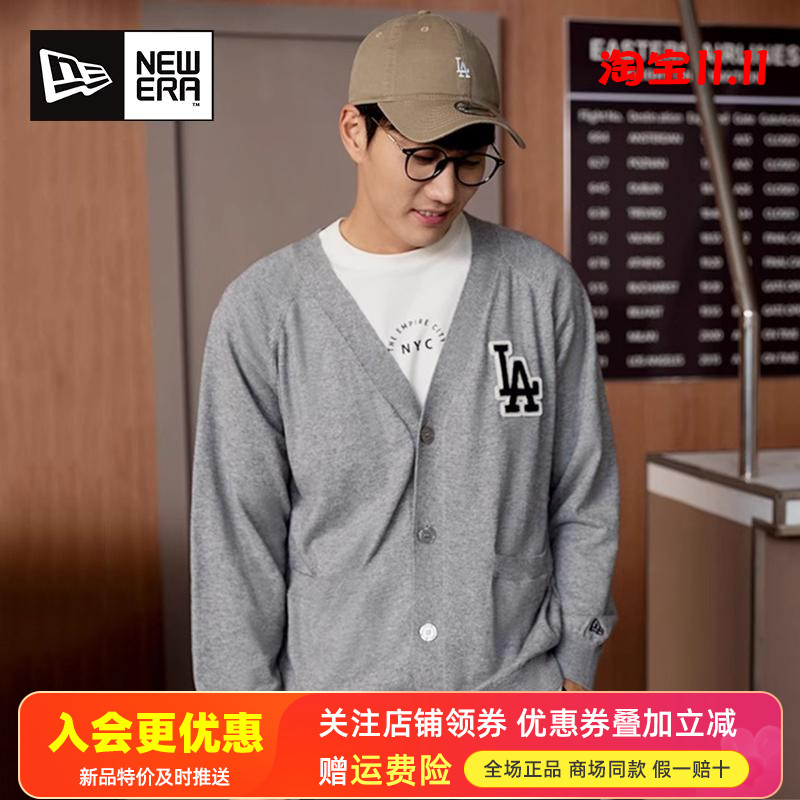 13512334羊毛休闲运动开衫