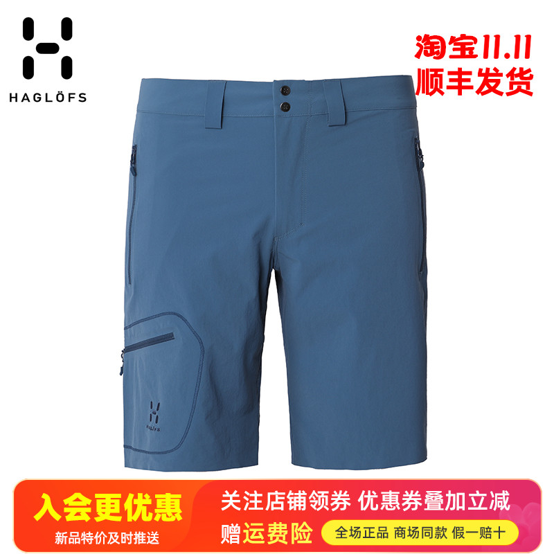 火柴棍HAGLOFS弹力软壳短裤