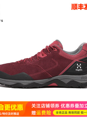 HAGLOFS火柴棍户外女鞋轻便缓震防滑牛皮运动登山鞋徒步鞋497790