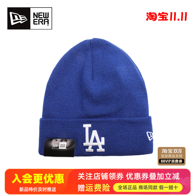 纽亦华刺绣MLB休闲保暖针织帽
