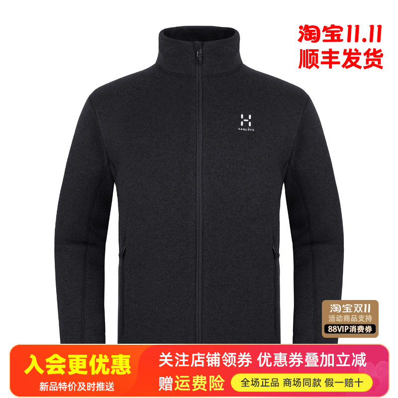 HAGLOFS火柴棍户外商务休闲
