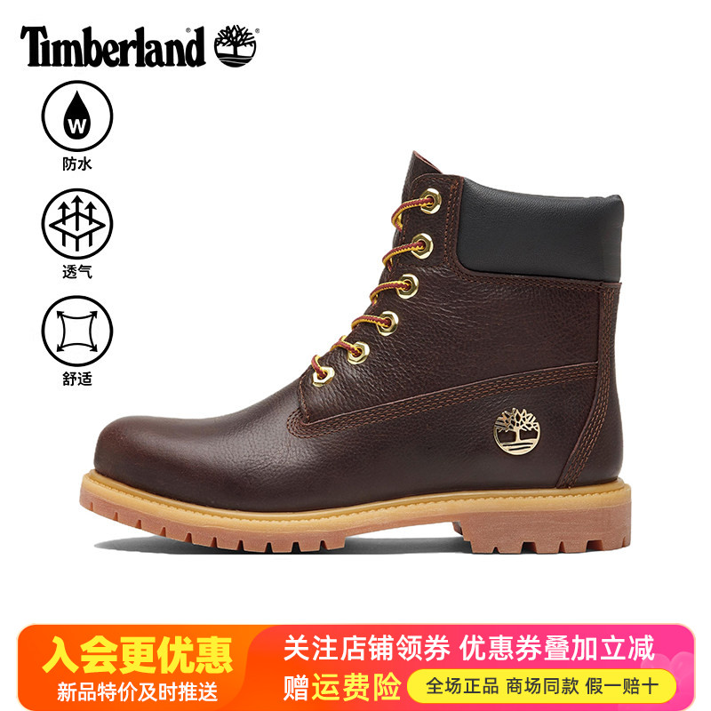 Timberland添柏岚户外女鞋防水防滑耐磨6寸靴大黄靴A2HR8/A62TM