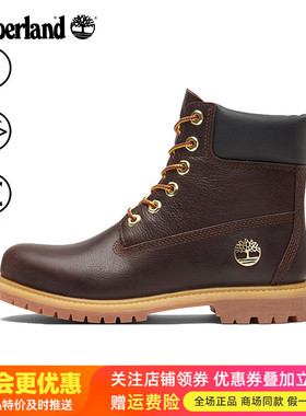 Timberland添柏岚户外女鞋防水防滑耐磨6寸靴大黄靴A2HR8/A62TM