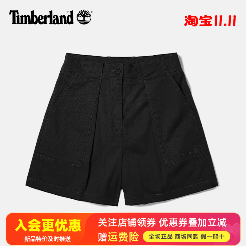 Timberland添柏岚户外女裤休闲宽松弹力透气工装短裤运动裤A6BYX